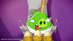 انیمیشن پرندگان خشمگین (angry birds) قسمت 41